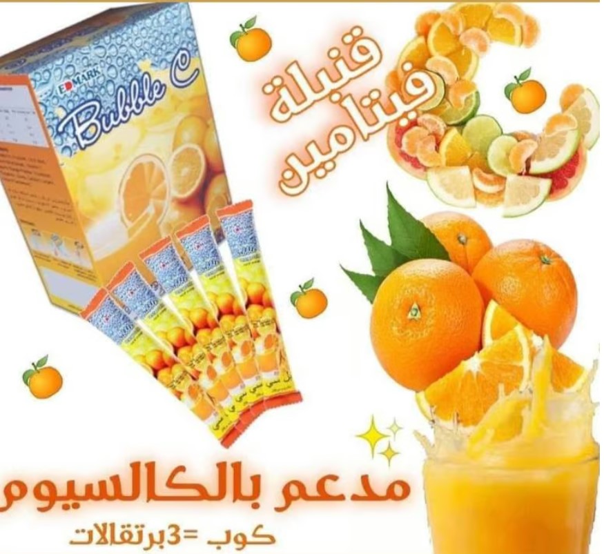 Edmark Bubble C  عصير برتقال بابل سي - Image 2